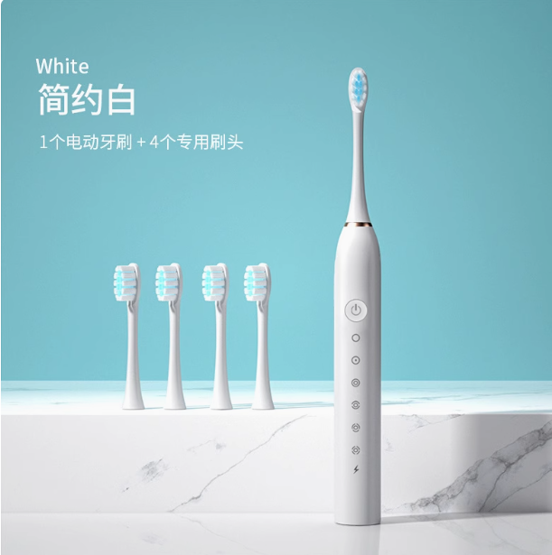 米琪电动牙刷成人充电式全自动声波软毛防水男女专用情侣套装