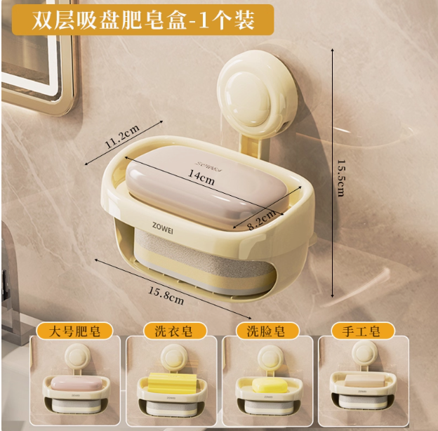 日式吸盘肥皂盒壁挂双层沥水香皂盒家用卫生间壁挂式免打孔置物架